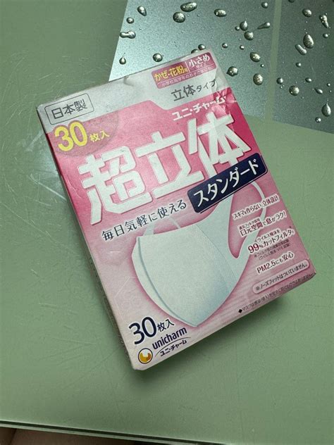 日本製 Unicharm 超立體口罩30個裝 細碼 健康及營養食用品 口罩、面罩 Carousell