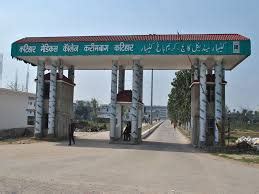 Katihar Medical College - Ranking, Admissions 2025, Placements