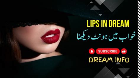 Lips In Dream Dream Info Khwab Mein Lips Dekhna Khwab Mein Hont