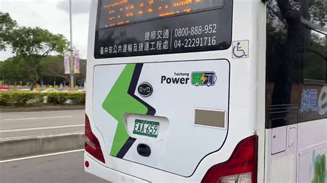 捷顺交通 Byd K9a Non Step Bus 359路 Eaa 659 Youtube