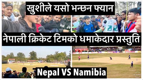 Nepal vs Namibia Match Highlights Nepal T20I Tri Series ट २०कलग