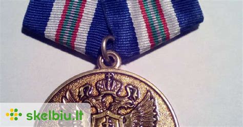 Medalis 10 лет Фскн - Skelbiu.lt