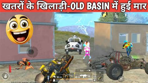 Fight In Old Basin Lalu Lal Jadugar Comedy Pubg Lite Video Online