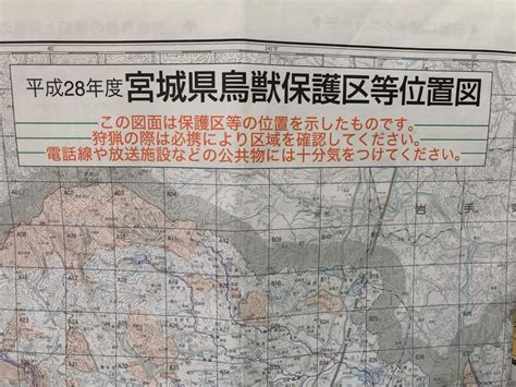 いざ！ 猟友会へ！ 仙台ハンターの備忘録