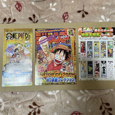 One Piece 週刊少年ジャンプ 付録 冊子 シール 巻794 メルカリ