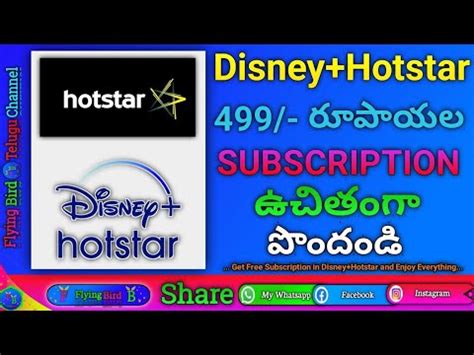 Free Hotstar And Zee5 Subscriptions 2022 Disney Hotstar Free