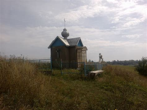 Капличка