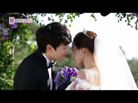 HOT 우리 결혼했어요 부부가 된 두 사람 행복한 볼 뽀뽀 20131214 YouTube