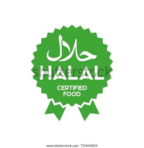 Muslim Traditional Halal Food Icon Vector Stock Vector Royalty Free