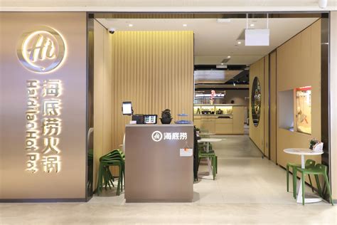 海底捞 Haidilao Hot Pot Century Square Eatleh