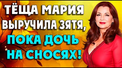 Чувствам не прикажешь… - YouTube