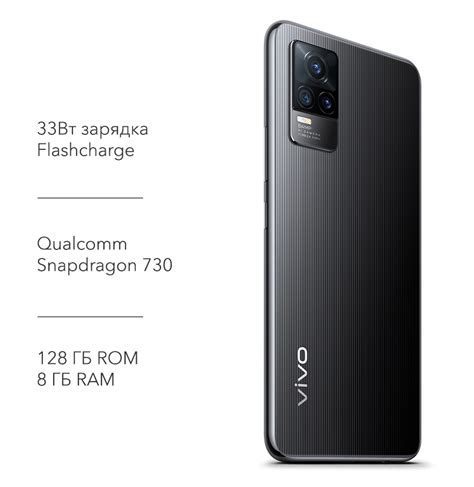 Смартфон vivo v21e 8GB RAM, 128 GB, цена, купить телефон vivo v21 e ...