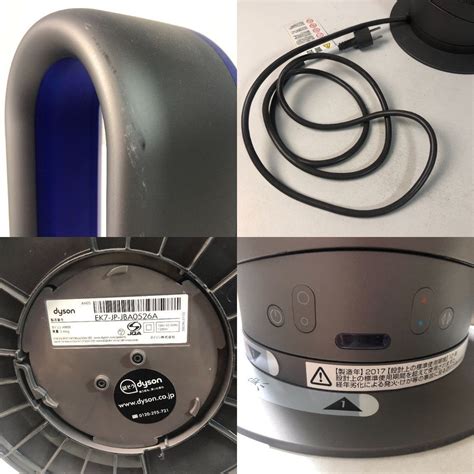 Yahoo オークション Y 年製造 ダイソン dyson Hot Cool ホ