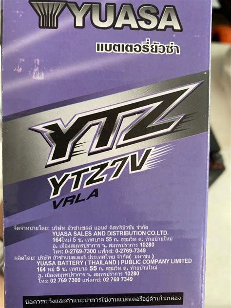 Yuasa Motorcycle Battery Ytz V Tokiohama Gel Battery Ytz V For Rs