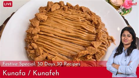 How To Make Kunafa Kunafeh At Home Easy Quick