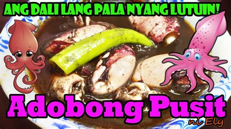 How To Cook Adobong Pusit The Simple Way YouTube