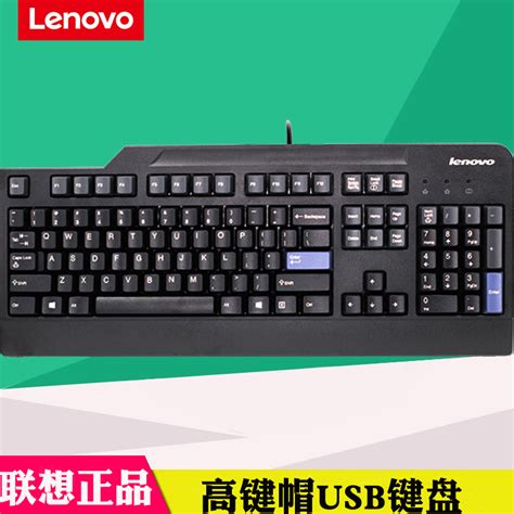Купить Клавиатура компании Lenovo/Леново КБ-1021 оригинальная проводная ...