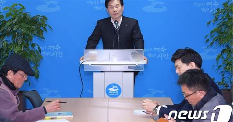 주철현 여수시장 산단서 사업하는 선출직은 적폐