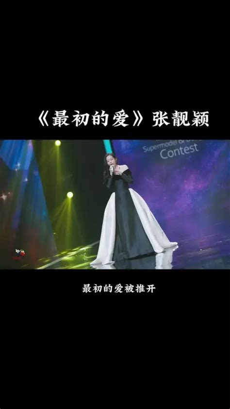 张靓颖光2023巡回演唱会张靓颖“光”2023巡回演唱会首站成都站25日1500即将开售！阔别五年，巡演重磅回归！腾讯视频