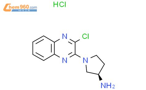 1421048 09 0 R 1 3 氯喹噁啉 2 基 吡咯烷 3 胺盐酸盐CAS号 1421048 09 0 R 1 3 氯喹噁
