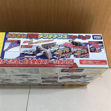 Last One Super Rare Takara Tomy Repair Maintenance Large Station