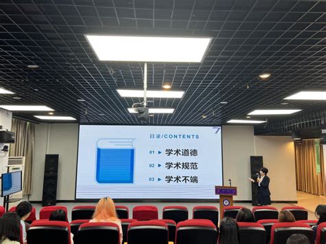 笃行不怠新时代，踔厉创新向未来——我院举行“2023级研究生新生入学教育”主题系列活动