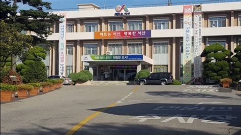 서산시 수석지구 도시개발사업 ‘가속도