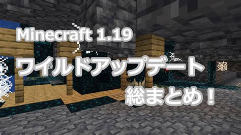 上 マインクラフト バイオーム 変更 304160 マインクラフト バイオーム 変更