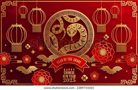 Happy Chinese New Year 2025 Snake Stock Vector (Royalty Free ...