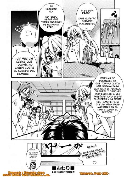 Shiwasu No Okina Nurusen Slimey Bath Comic Porn