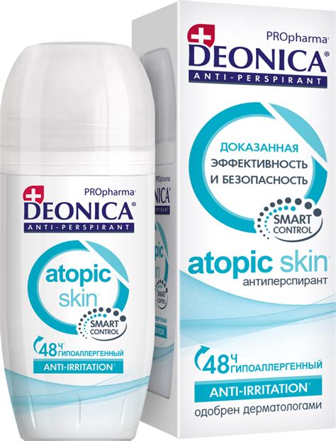 АНТИПЕРСПИРАНТ РОЛИК DEONICA PROPHARMA ATOPIC SKIN, 50 мл — Deonica