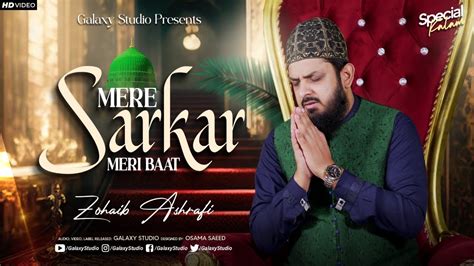 Mere Sarkar Meri Baat Banaye Rakhna Zohaib Ashrafi Official Video