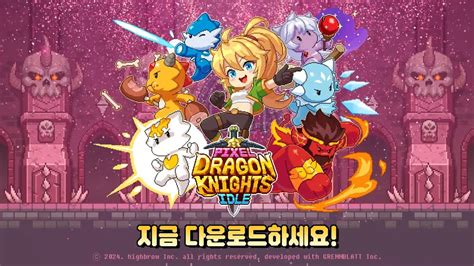 신작 모바일게임 귀여운 픽셀 도트 그래픽 모바일 Rpg 픽셀 드래곤 기사단 방치형 Rpg 플레이 하이브로 신작 키우기