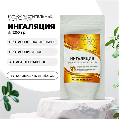 Клеточное питание купить в Алматы