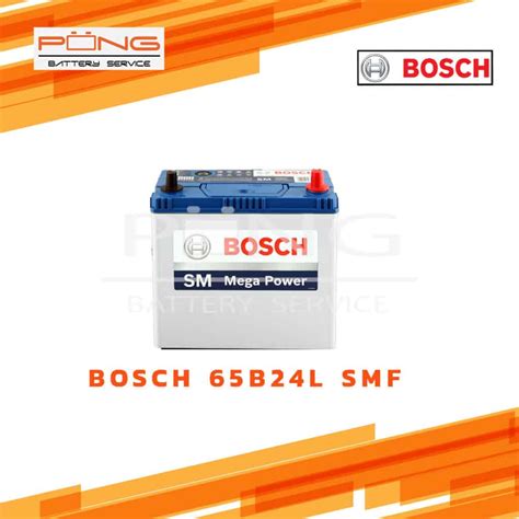 แบตเตอรี่ BOSCH 75B24L - Pongbattery