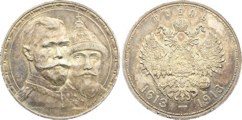 Russland Rubel 1913 Nicolaus II 1894 1917 Schöne Patina winz