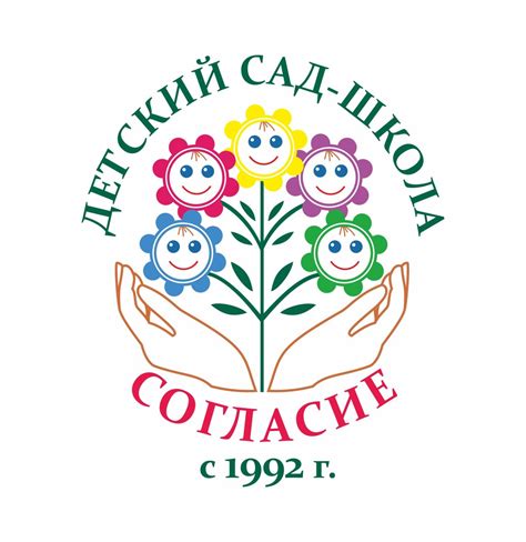 Дом радости рисунок - 80 фото