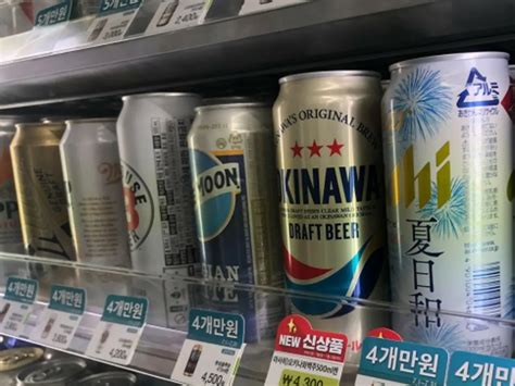 Improved Japan Korea Relations Japanese Beer Imports Ranked First For