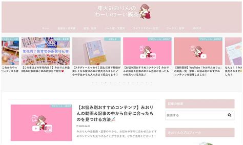 画像 東大卒地方出身の勉強法デザイナー｢みおりん｣が包み隠さず語る宅浪のリアル 宅浪に｢向いていない人｣のいくつかの特徴とは 東洋経済