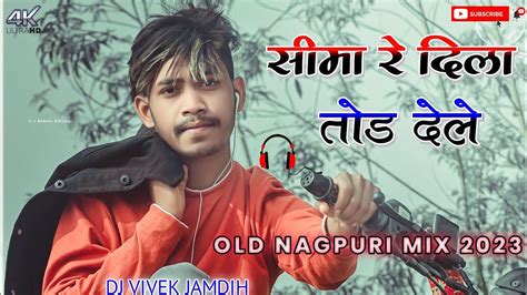 Old Nagpuri Dj Song Sadri 2023 Seema Re Dila Tod Dele New Nagpuri Dj