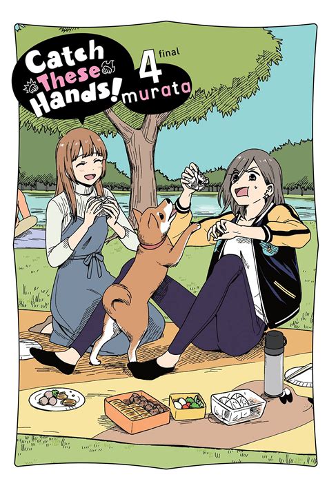 Amazon | Catch These Hands!, Vol. 4 (Catch These Hands!, 4) | murata
