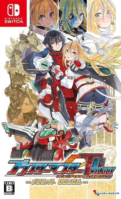 Buy Blaster Master Zero Trilogy For Switch Retroplace