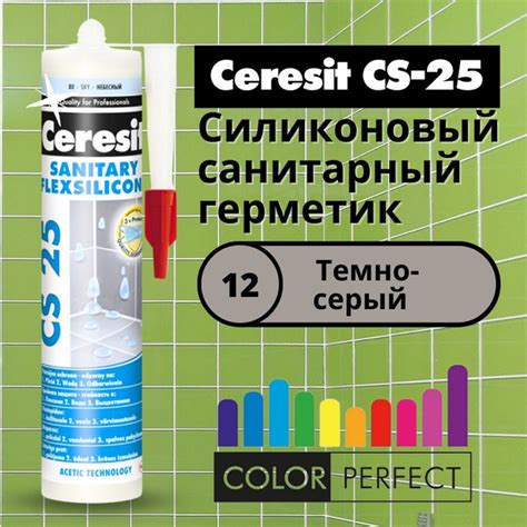 Силиконовый Герметик Церезит, По штукатурке, серый - купить по низким ...