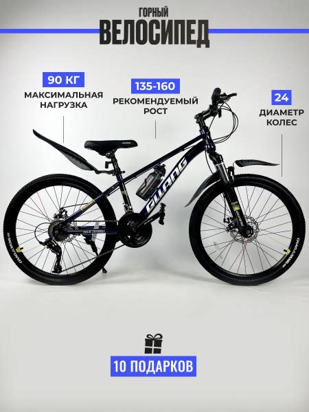 Велосипед взрослый / подростковый мужской / женский, гравийный горный ...