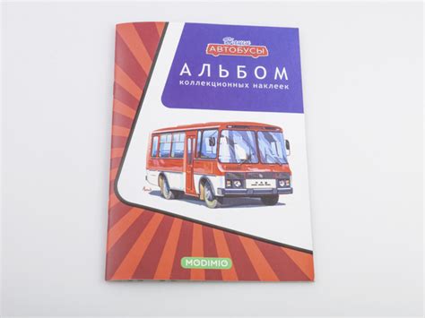 Альбом для хранения коллекционных наклеек Наши Автобусы - купить с ...