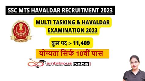 Ssc Recruitment 2023 11409 Post For Mts And Havaldar Exam Pattern And