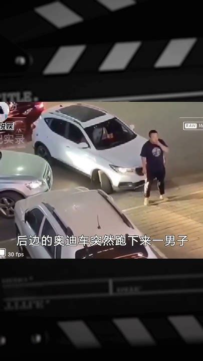 囂張男子搶占停車位，監控拍下想打人的一幕，換成是你該怎么辦？ 车祸现场 车祸 開車 女司機 撞車 Youtube