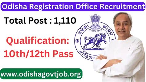 Odisha Registration Office Recruitment 2023 Apply Link Available For