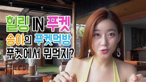 7 Hot Sexy Yoon Seung Ah Bikini Pics