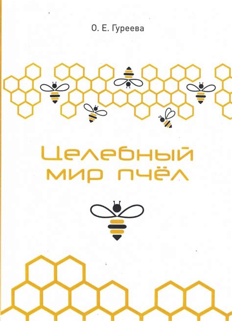 Литература и Видео